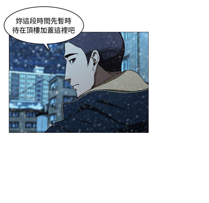 二十歲 在线观看 第13話 漫画图片18