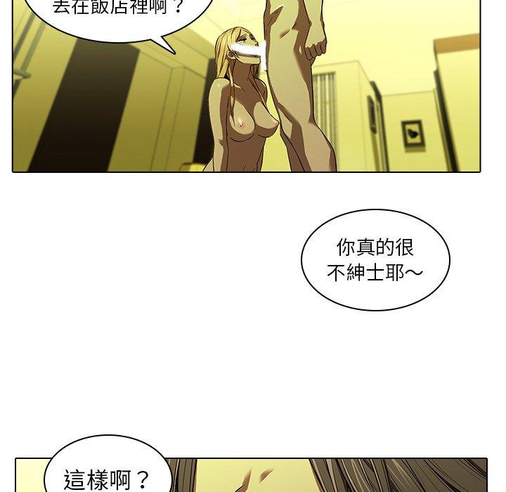 二十歲 在线观看 第13話 漫画图片66