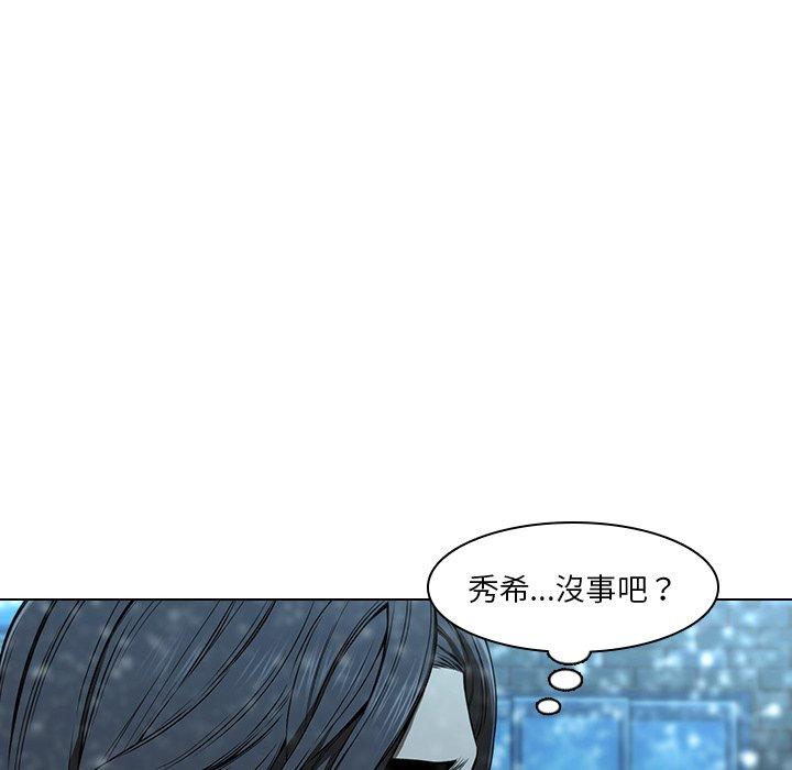 二十歲 在线观看 第14話 漫画图片18