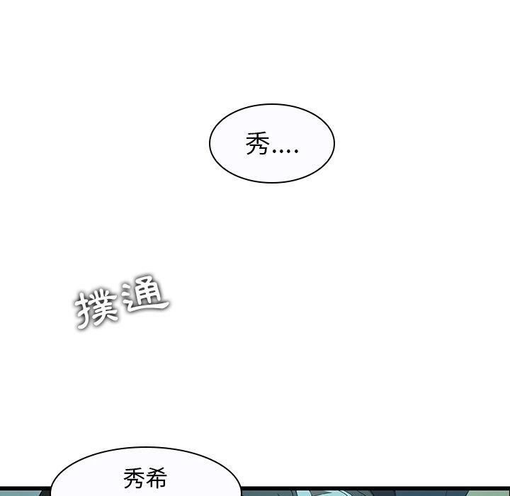 韩漫H漫画 二十岁  - 点击阅读 第15话 39