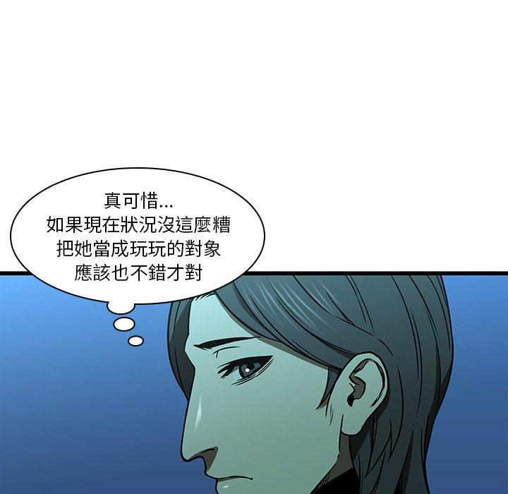 漫画韩国 二十歲   - 立即阅读 第16話第41漫画图片