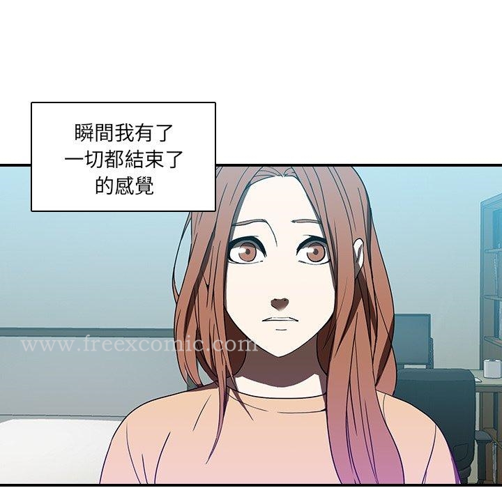 漫画韩国 二十歲   - 立即阅读 第18話第11漫画图片