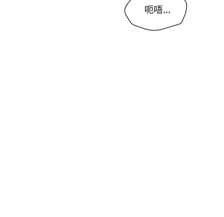 漫画韩国 二十歲   - 立即阅读 第18話第75漫画图片