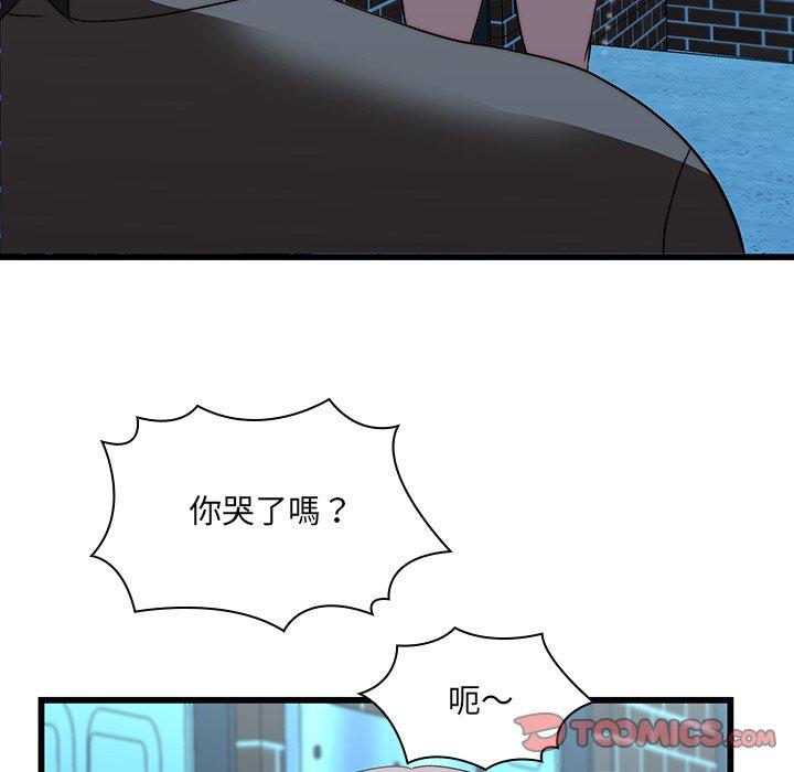 漫画韩国 二十歲   - 立即阅读 第19話第52漫画图片