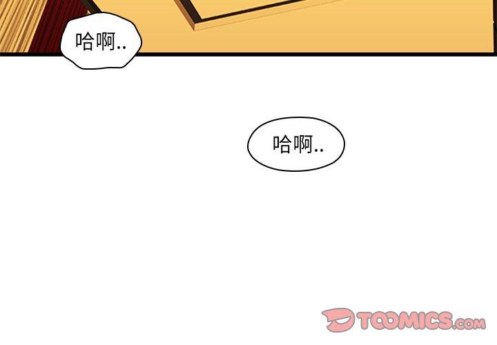 韩漫H漫画 二十岁  - 点击阅读 第19话 2