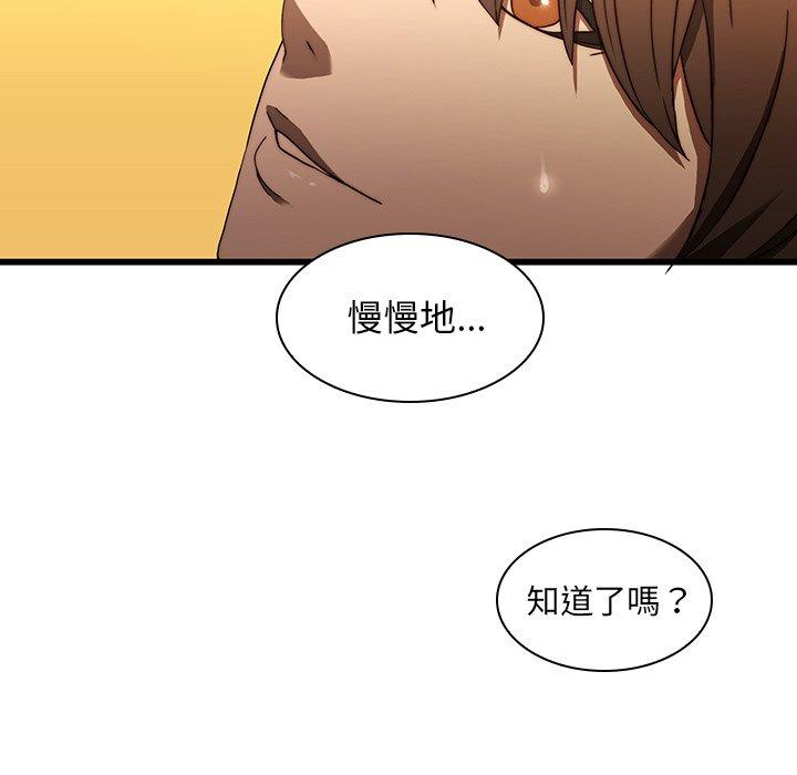 韩漫H漫画 二十岁  - 点击阅读 第19话 27