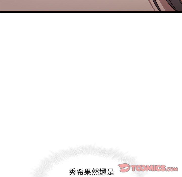 韩漫H漫画 二十岁  - 点击阅读 第21话 72