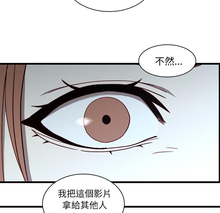 二十歲 在线观看 第22話 漫画图片86