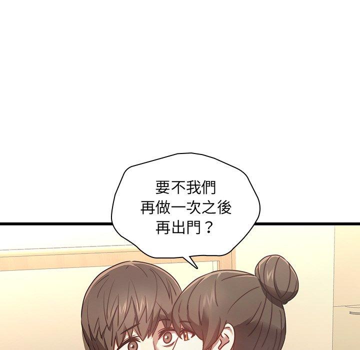 漫画韩国 二十歲   - 立即阅读 第23話第39漫画图片