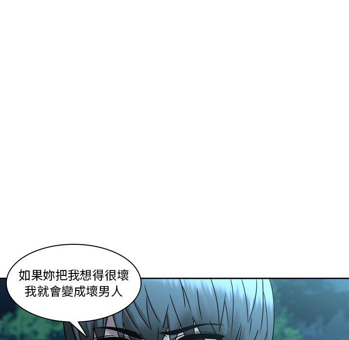 二十歲 在线观看 第26話 漫画图片90