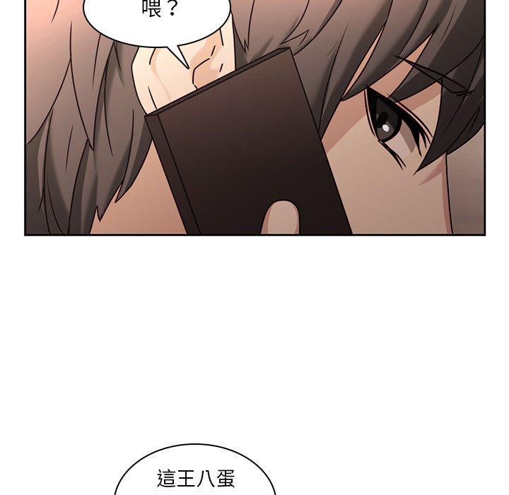 二十歲 在线观看 第26話 漫画图片68