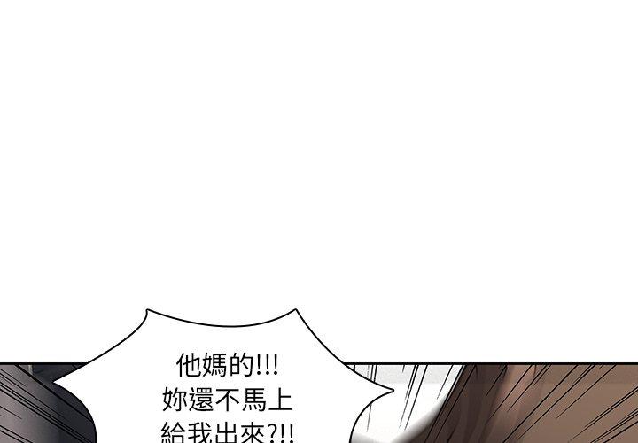 二十歲 在线观看 第26話 漫画图片1