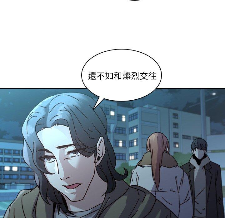 漫画韩国 二十歲   - 立即阅读 第27話第38漫画图片