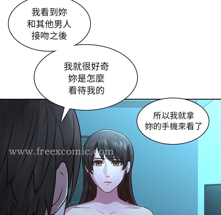 二十歲 在线观看 第29話 漫画图片12