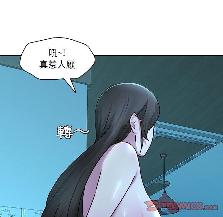 漫画韩国 二十歲   - 立即阅读 第29話第14漫画图片