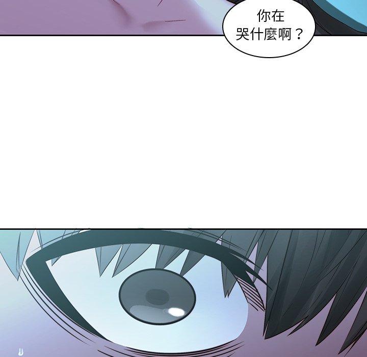 二十歲 在线观看 第29話 漫画图片61