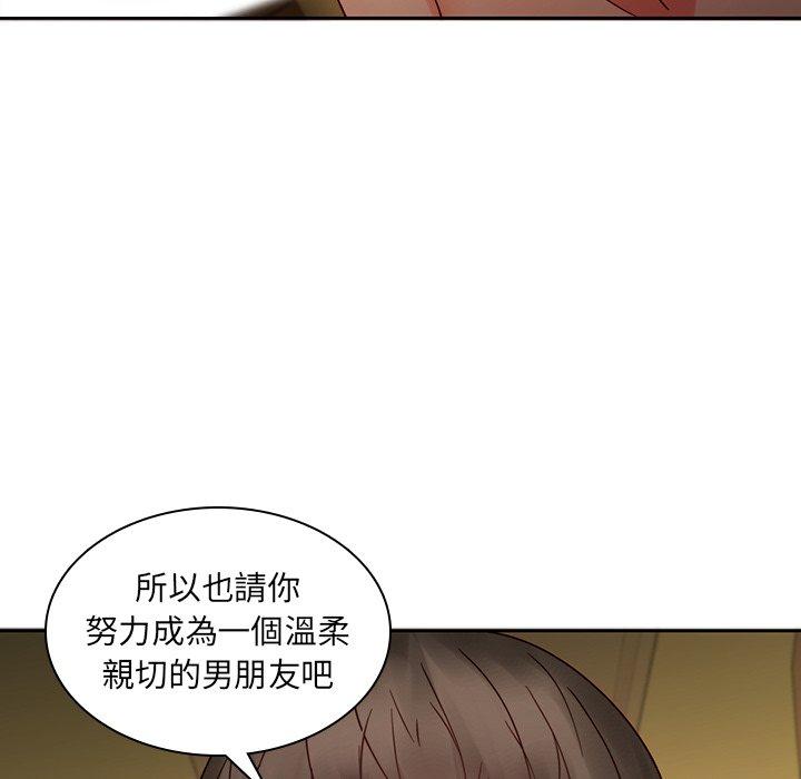 韩漫H漫画 二十岁  - 点击阅读 第30话 87