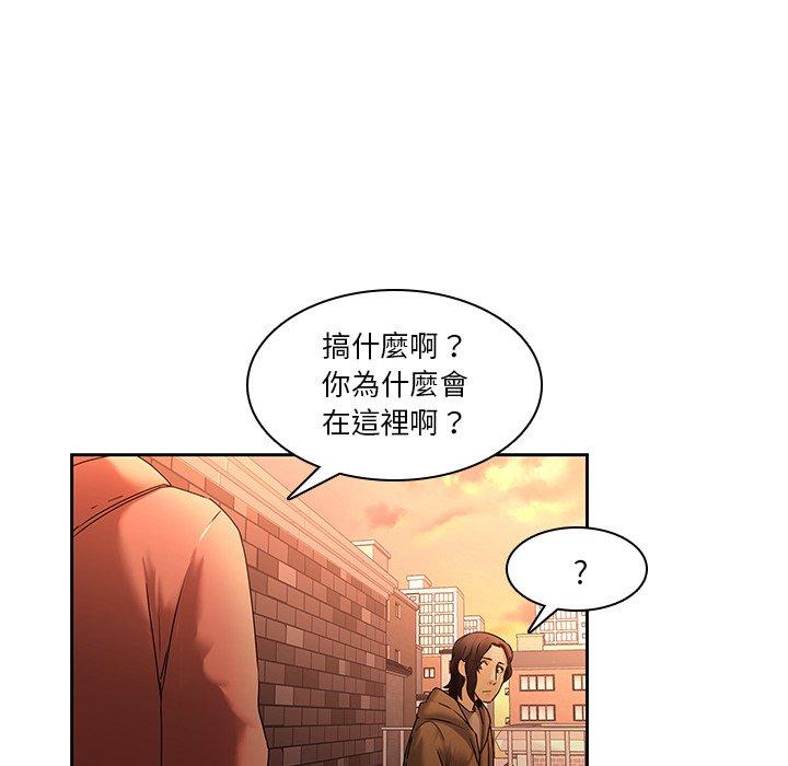 二十歲 在线观看 第31話 漫画图片98