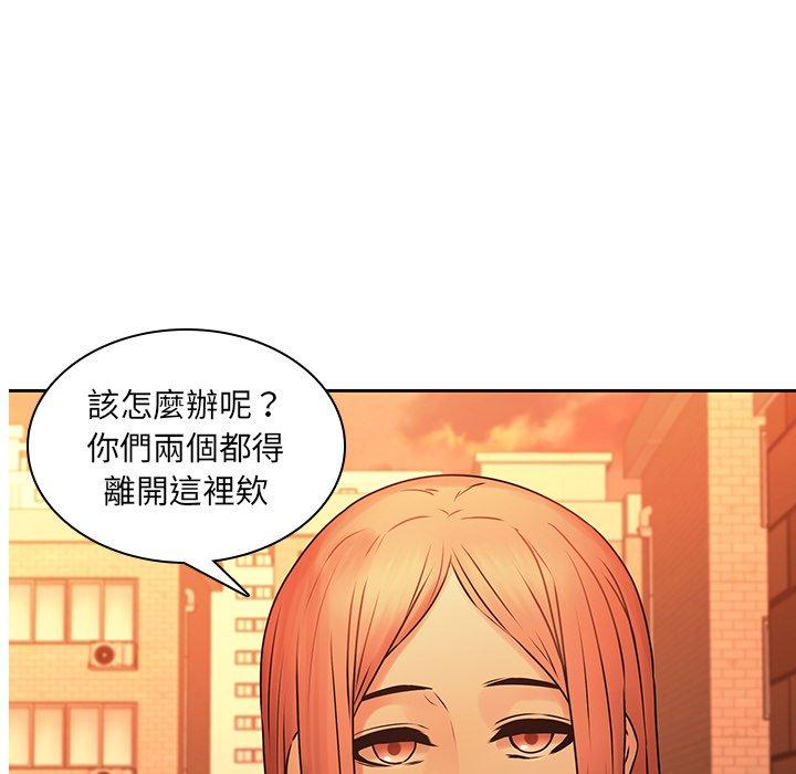 二十歲 在线观看 第31話 漫画图片105