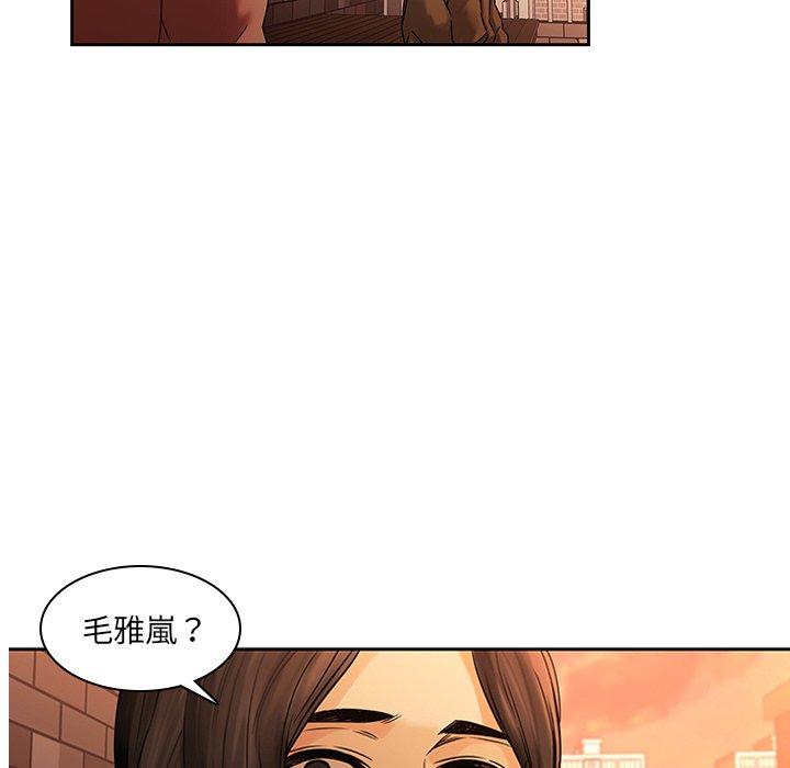 二十歲 在线观看 第31話 漫画图片99