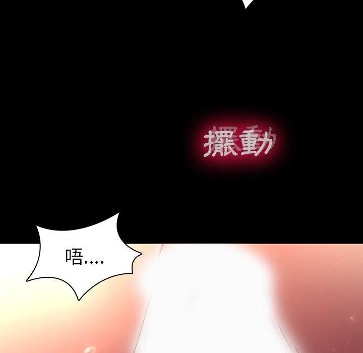 二十岁 第31話 韩漫图片69