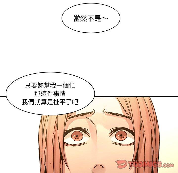 漫画韩国 二十歲   - 立即阅读 第32話第22漫画图片