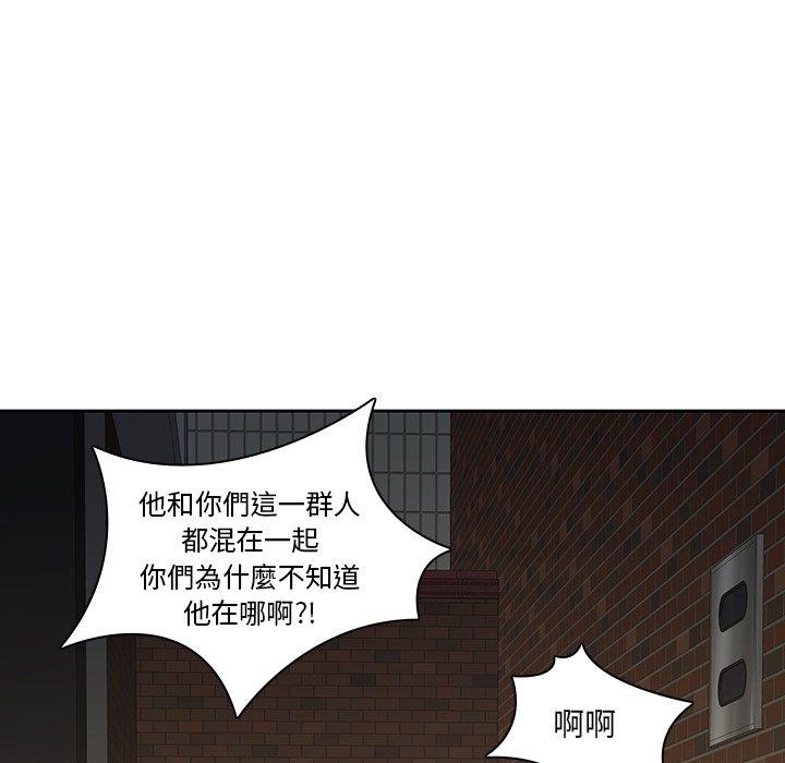 漫画韩国 二十歲   - 立即阅读 第32話第26漫画图片