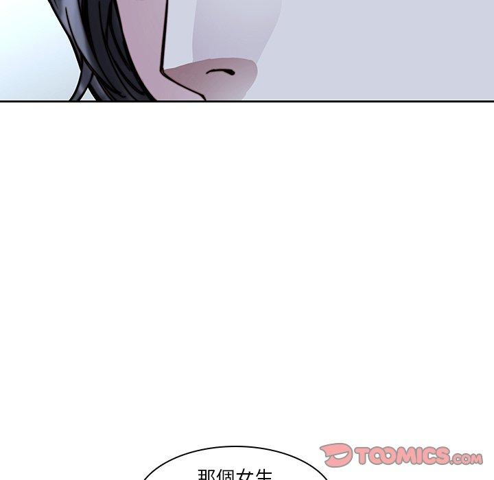 二十歲 在线观看 第33話 漫画图片98