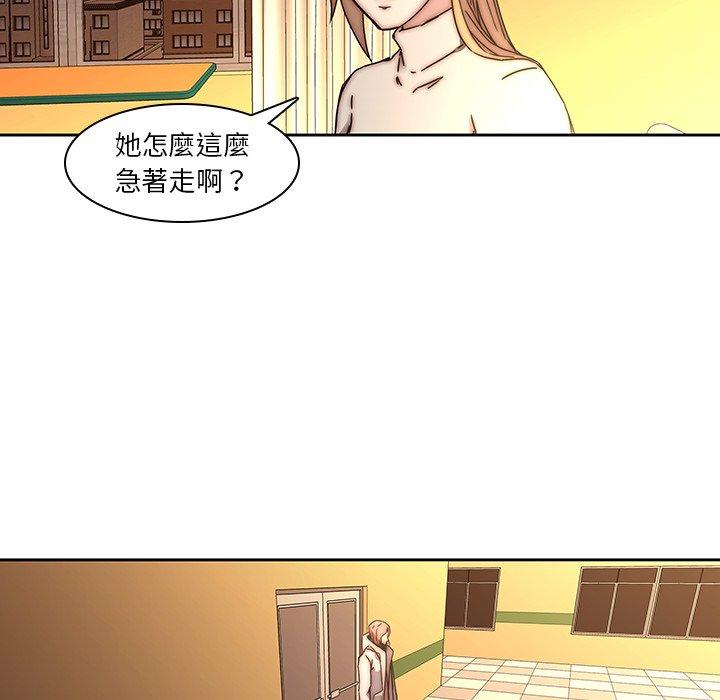 二十歲 在线观看 第33話 漫画图片10