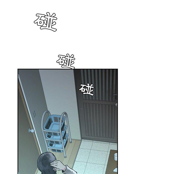 韩漫H漫画 二十岁  - 点击阅读 第33话 89