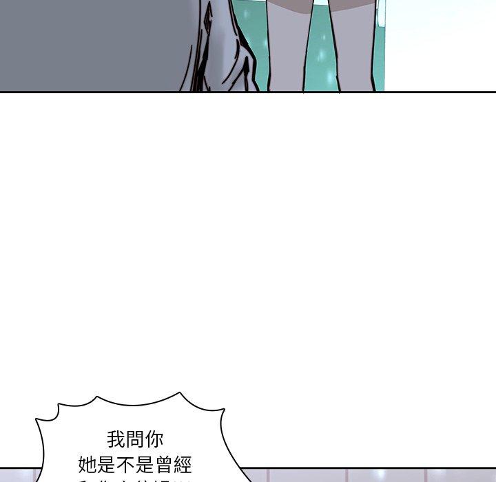 二十歲 在线观看 第33話 漫画图片100