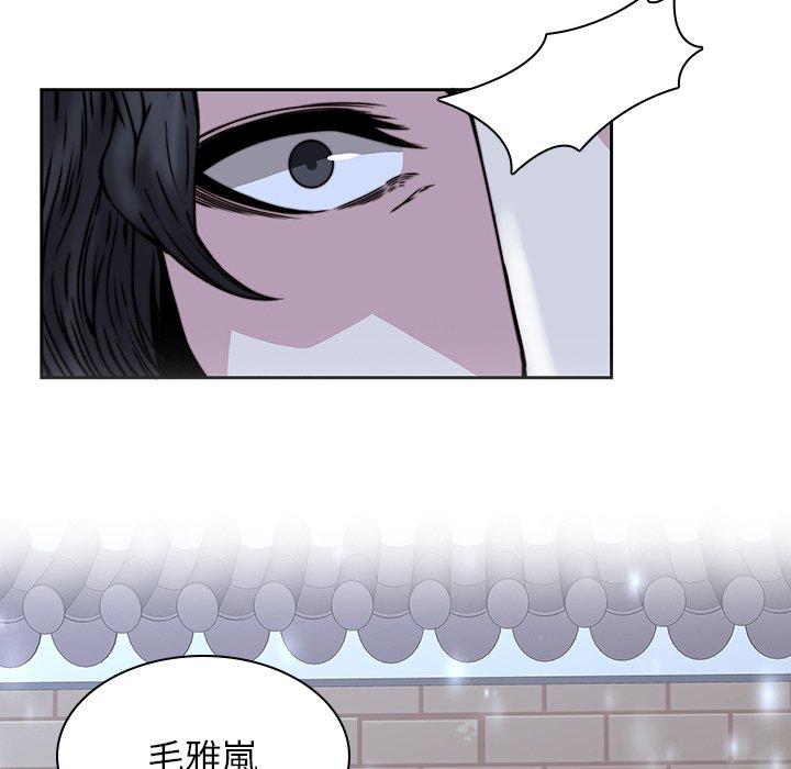 二十歲 在线观看 第33話 漫画图片92