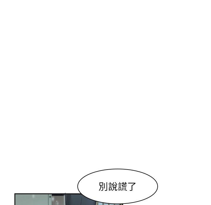 韩漫H漫画 二十岁  - 点击阅读 第34话 89