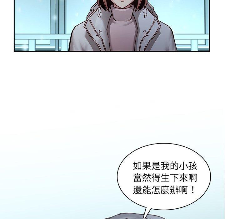 二十歲 在线观看 第34話 漫画图片105