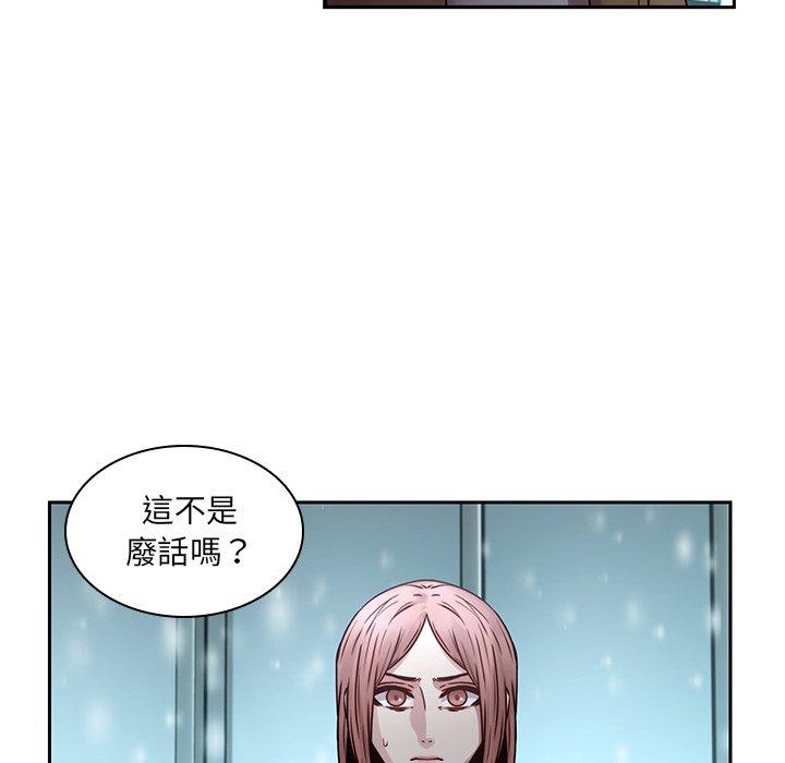 漫画韩国 二十歲   - 立即阅读 第34話第104漫画图片