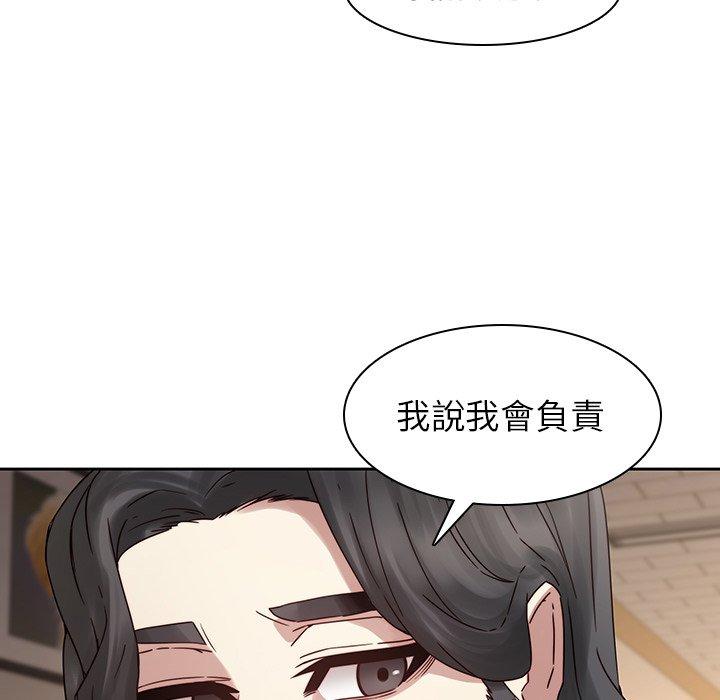 二十歲 在线观看 第35話 漫画图片76