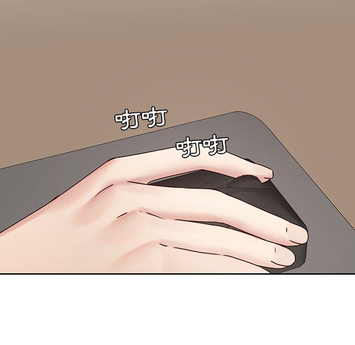 漫画韩国 二十歲   - 立即阅读 第36話第43漫画图片