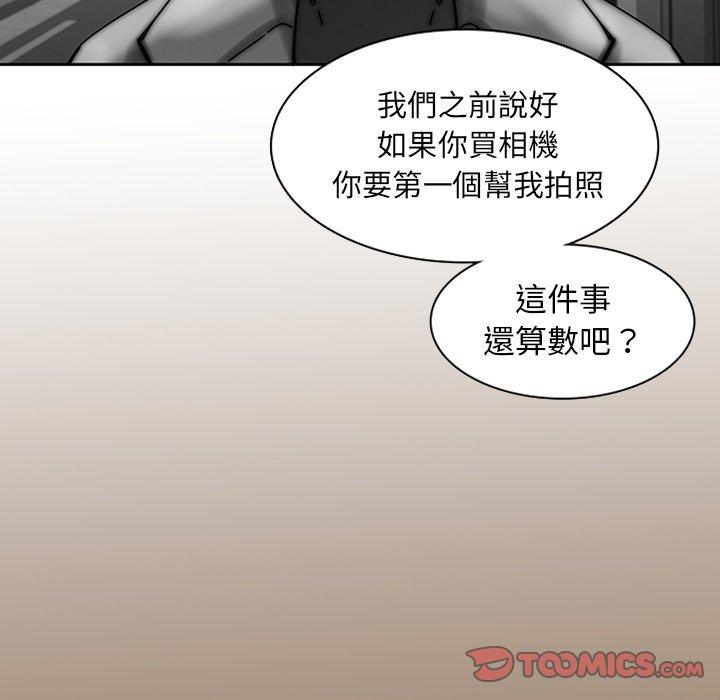 二十歲 在线观看 第36話 漫画图片42