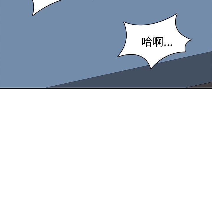 二十歲 在线观看 第37話 漫画图片54