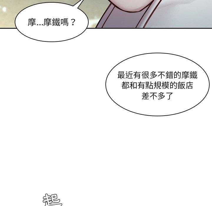 韩漫H漫画 二十岁  - 点击阅读 第38话 71