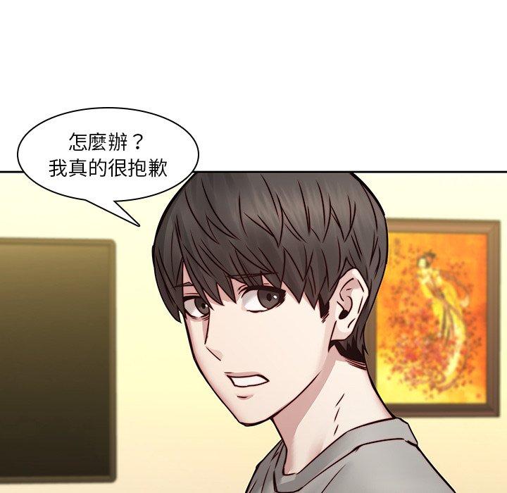 二十歲 在线观看 第39話 漫画图片50