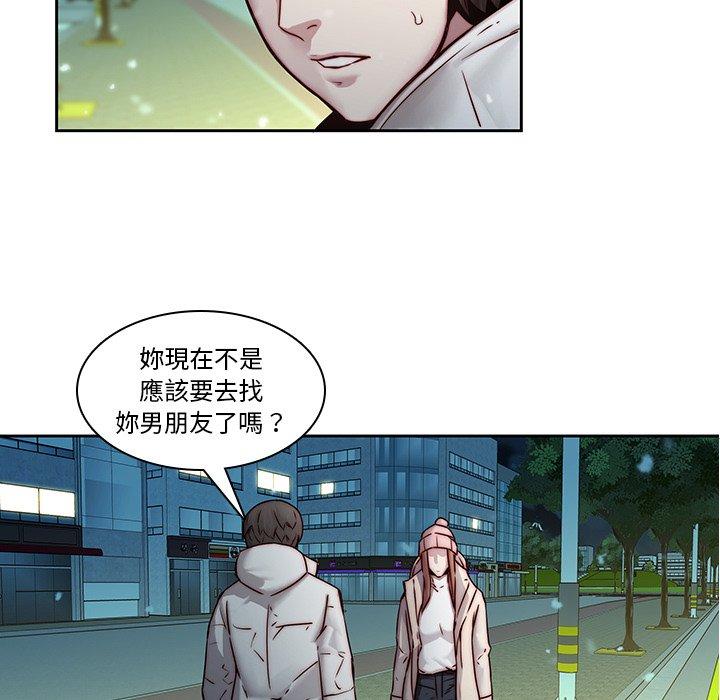 二十歲 在线观看 第39話 漫画图片79