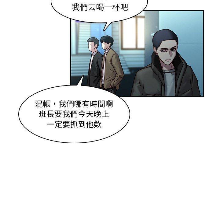 漫画韩国 二十歲   - 立即阅读 第40話第7漫画图片