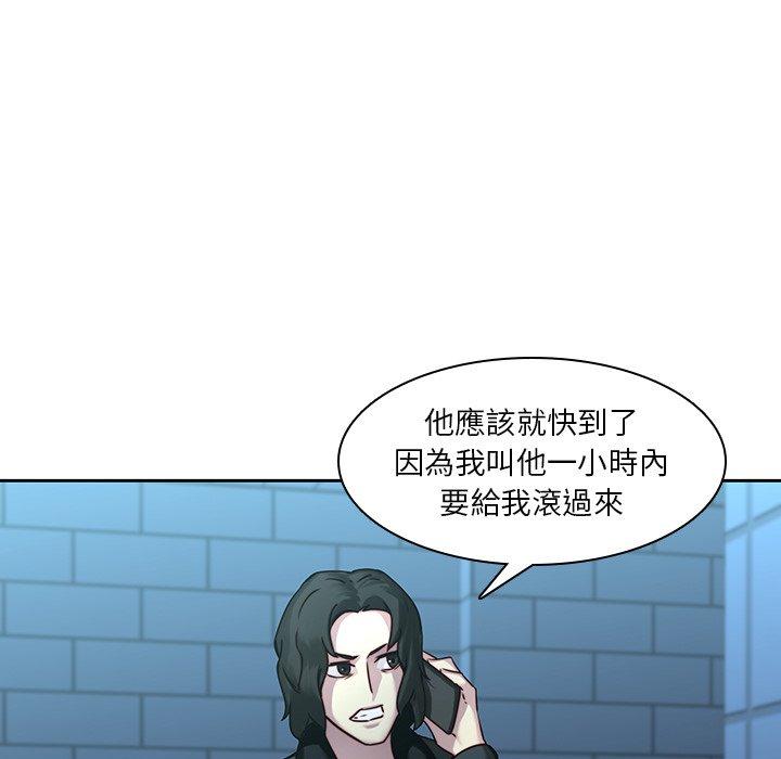 二十歲 在线观看 第40話 漫画图片28