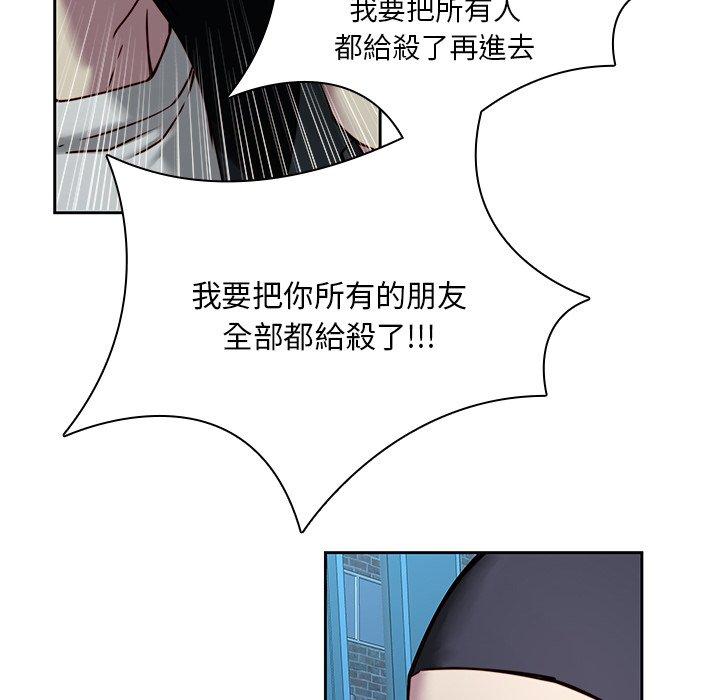 漫画韩国 二十歲   - 立即阅读 第40話第24漫画图片