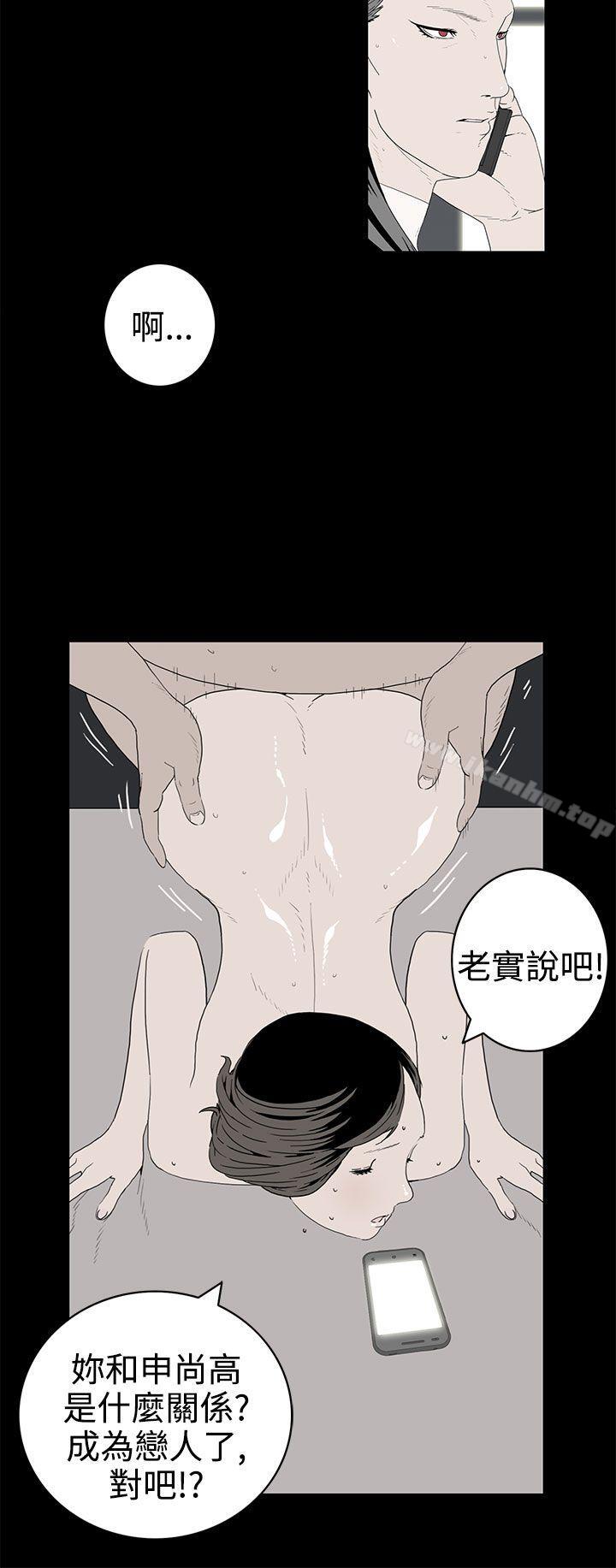 韩漫H漫画 离婚男女  - 点击阅读 第48话 8