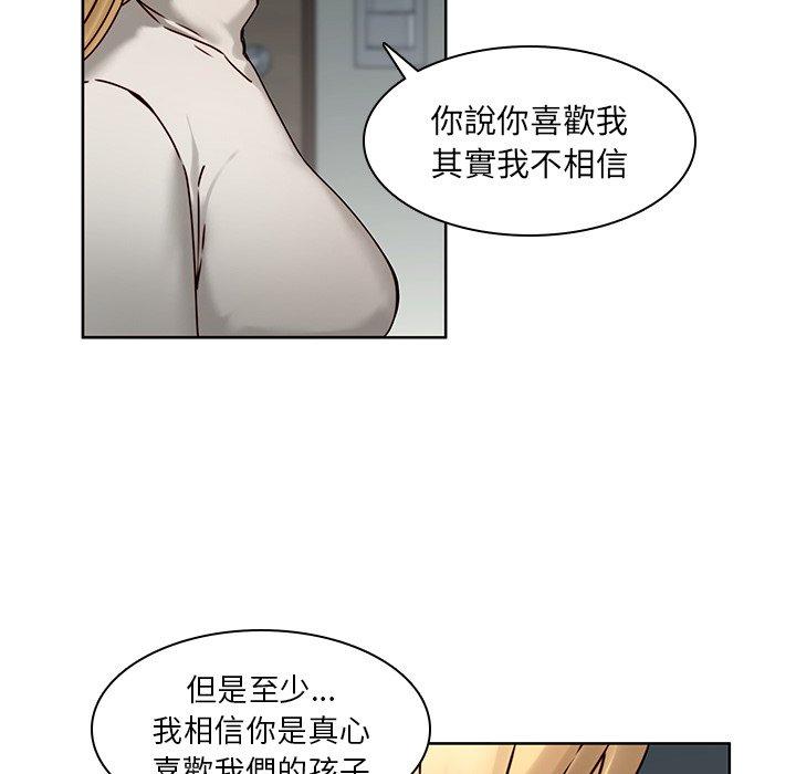 漫画韩国 二十歲   - 立即阅读 第41話第34漫画图片