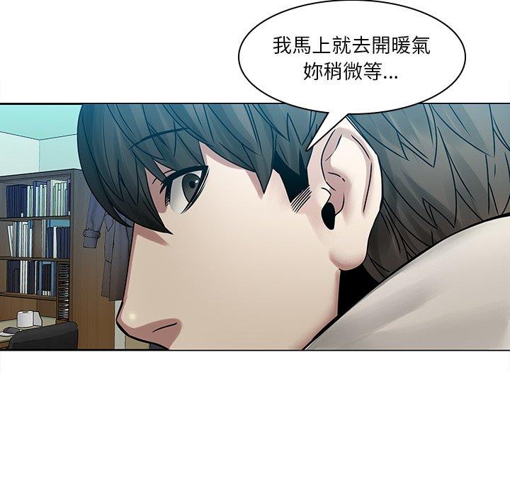 二十歲 在线观看 第43話 漫画图片47