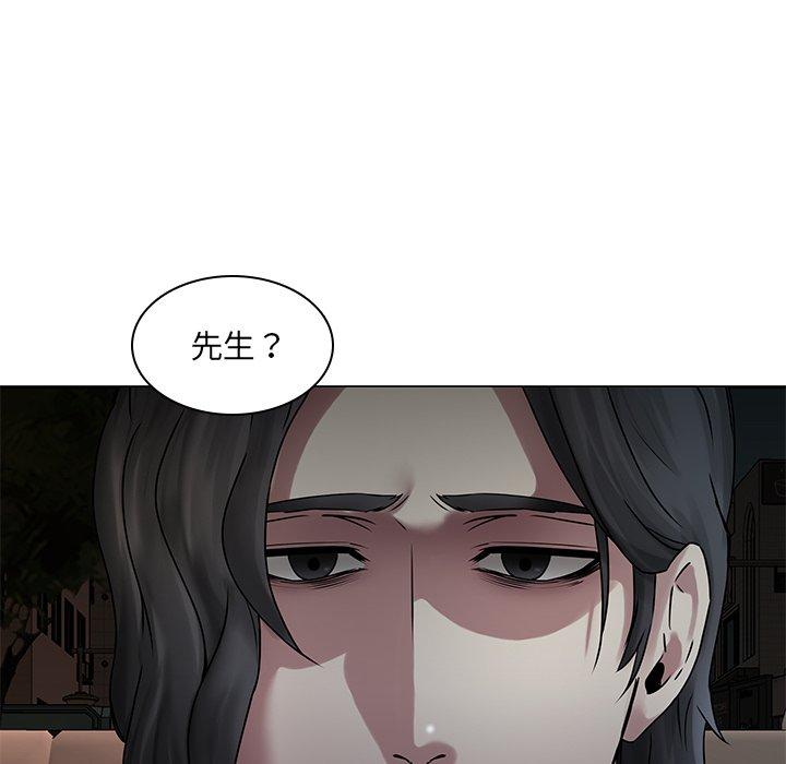 二十歲 在线观看 第43話 漫画图片31