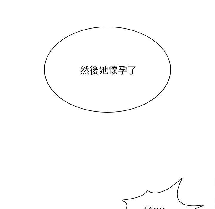 二十歲 在线观看 第45話 漫画图片26